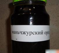 Орехи, семечки.