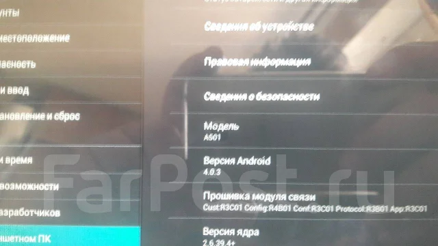 Acer Iconia Tab A501 ����