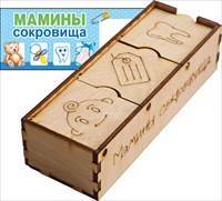 Шкатулки.