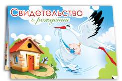 Папки.