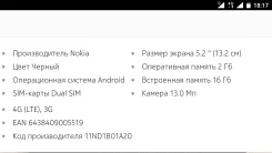 Nokia 5. �����