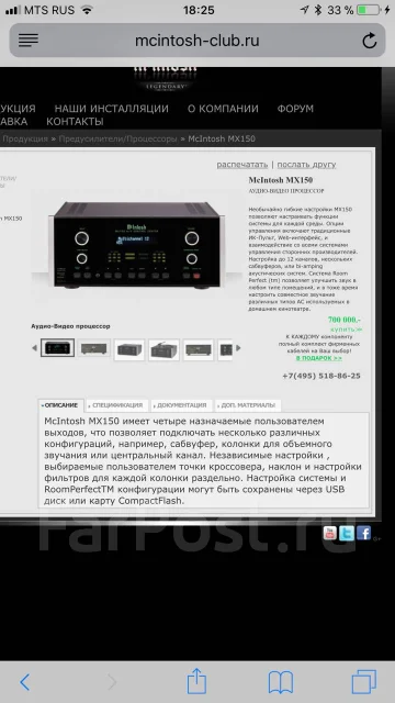 Mcintosh ����