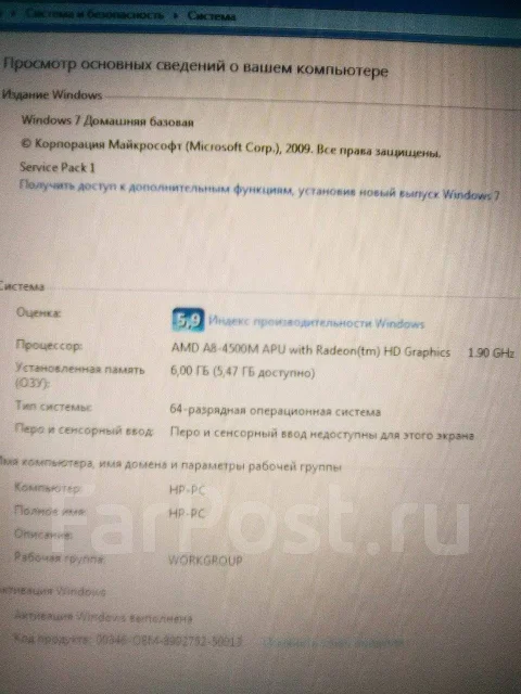 HP Pavilion g6. 1,9����, ���� 700���, WiFi: 1, Bluetooth: 1, ����������� �� 4��. ����