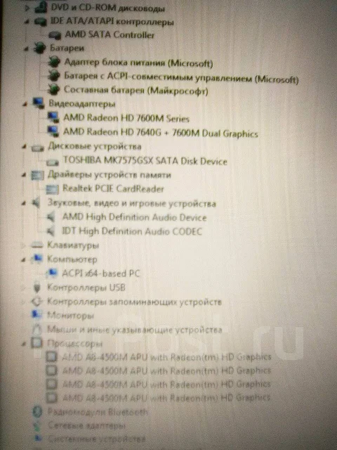 HP Pavilion g6. 1,9����, ���� 700���, WiFi: 1, Bluetooth: 1, ����������� �� 4��. ����