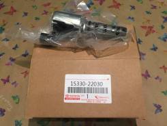 Клапан vvt-i. Toyota: Premio, Corolla Spacio, Allion, WiLL VS, Allex, Corolla Axio, RAV4, Avensis, Corolla Verso, Corolla, MR-S, Opa, Vista, Celica, W...