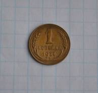 1 копейка 1927 года Обмен