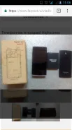 Highscreen Boost 2 SE. �/�