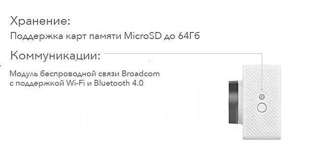 Xiaomi Yi Action Camera. 15 - 19.9 ��, ��� ��������� ����