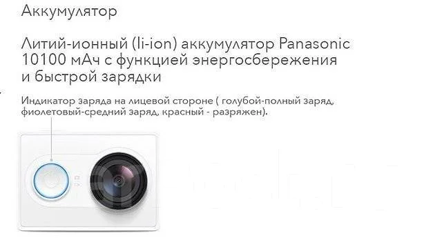 Xiaomi Yi Action Camera. 15 - 19.9 ��, ��� ��������� ����