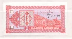 Тугрик Монгольский.