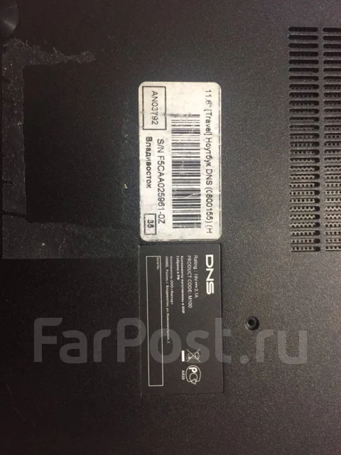 DNS Travel. 11.6", ��� 2048 ��, WiFi: 1, Bluetooth: 1 ����