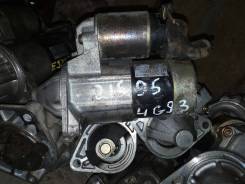 Стартер. Mitsubishi: Eclipse, Lancer Cedia, L200, L300, L400, Triton, Aspire, L300 Truck, Emeraude, RVR, Space Star, Legnum, Chariot, Airtrek, Pajero...