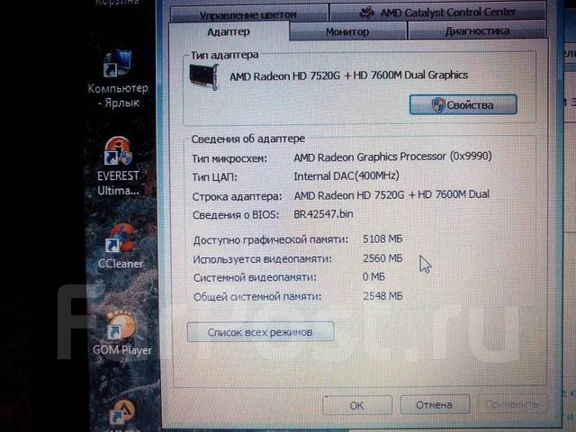 HP Pavilion m6-1032er. 15.6", 3,2����, ��� 6 ��, ���� 750���, WiFi: 1, Bluetooth: 1, ����������� �� 7��. ����