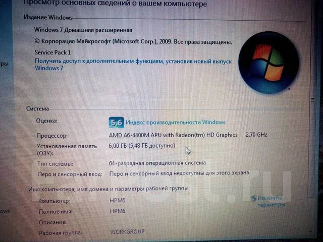 HP Pavilion m6-1032er. 15.6", 3,2����, ��� 6 ��, ���� 750���, WiFi: 1, Bluetooth: 1, ����������� �� 7��. ����