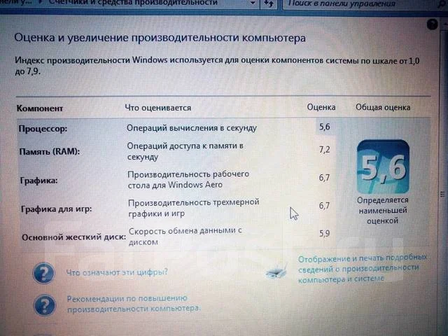 HP Pavilion m6-1032er. 15.6", 3,2����, ��� 6 ��, ���� 750���, WiFi: 1, Bluetooth: 1, ����������� �� 7��. ����