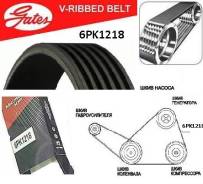 Ремень. Mitsubishi Eclipse, D53A Mitsubishi Galant, EA8A Mitsubishi Diamante, F31AK, F36A, F46A Ford: Focus, Galaxy, C-MAX, Kuga, S-MAX Renault: Espac...