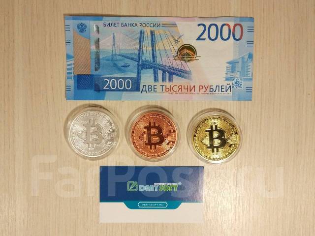 2000 рублей в биткоине