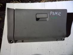Бардачок. Nissan Liberty, PM12, PNM12, RM12, RNM12 Nissan Prairie, PM12, PNM12, RM12, RNM12 Двигатели: QR20DE, SR20DE, SR20DET