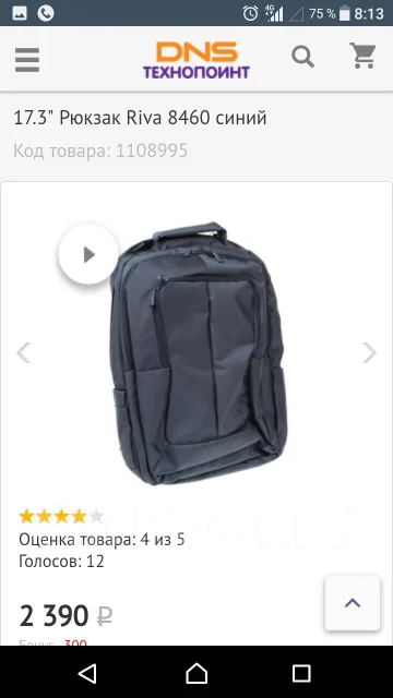 HP 17. WiFi: 1, Bluetooth: 1 ����