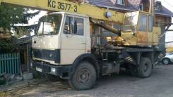 Услуги автокрана14т строительные работы