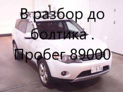 Mitsubishi Outlander. CW5W, 4B12