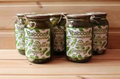 Рассол.