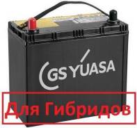 Yuasa. 46 А.ч., Прямая (правое), производство Япония