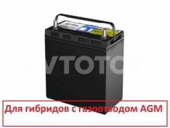 Yuasa. 35 А.ч., Прямая (правое), производство Япония