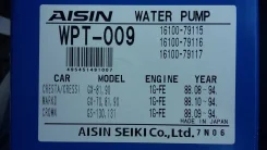 ����� ������� Aisin WPT-009 1610079116 ����
