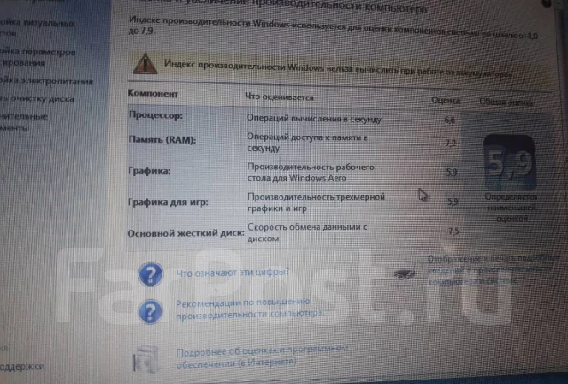 Asus K53TK. 15.6", 2,4����, ��� 6 ��, ���� 500���, WiFi: 1, ����������� �� 6��. ����