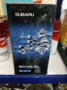Subaru. Вязкость 5W-30, синтетическое