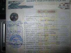 Toyota Corolla. Продам ПТС