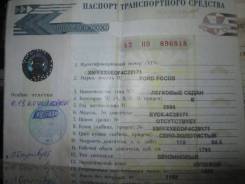 Ford Focus. Продам ПТС 2004 г. в