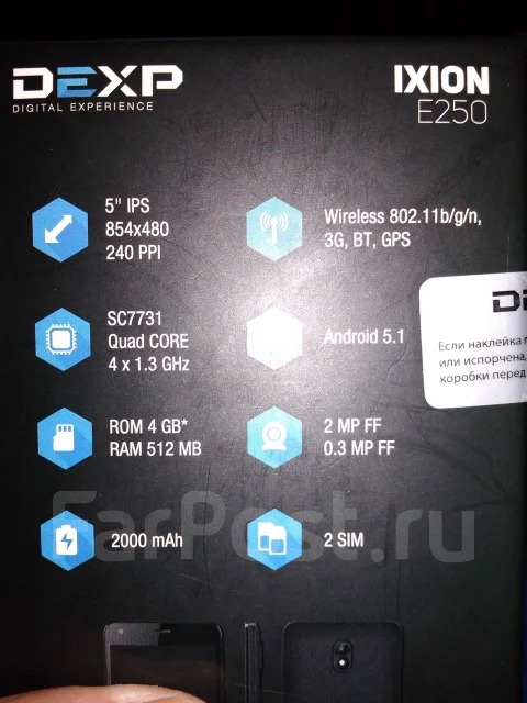 DEXP Ixion E250 Soul 2. �/� ����