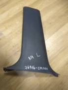 Накладка на стойку. Nissan Sentra, B14 Nissan Lucino, B14, EB14, FB14, FNB14, HB14, SB14, SNB14 Nissan Sunny, B14, EB14, FB14, FNB14, HB14, SB14, SNB1...