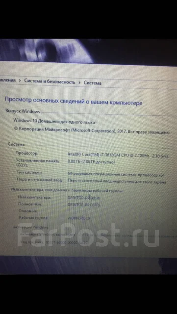 Lenovo IdeaPad Z500. WiFi: 1, ����������� �� 4��. ����