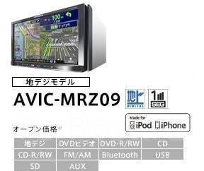 Pioneer Carrozzeria AVIC-MRZ09 DVD-R-RW-Video, CD, CD-R-RW, FM