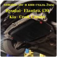 Защита двигателя. Hyundai Elantra, AD, GD, HD, MD Hyundai HD Hyundai i30, FD, GD Kia cee'd, ED, JD Kia Cerato, LD, TD, YD Двигатели: G4FC, G4FG...
