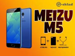 Meizu M5. Новый, 16 Гб. Под заказ