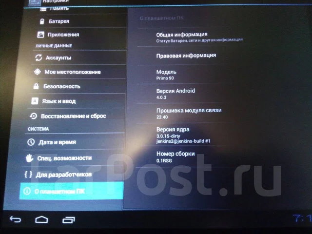 MSI Primo 90 ����