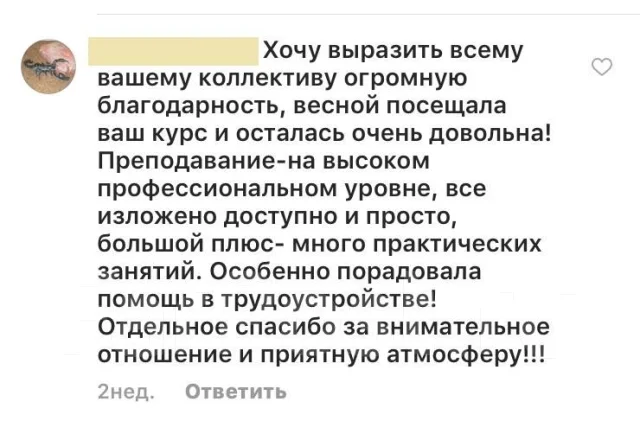 ���� "������������� ���� + 1�" ����