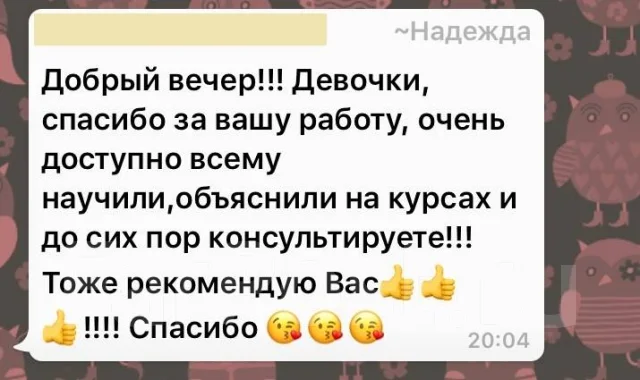 ���� "������������� ���� + 1�" ����