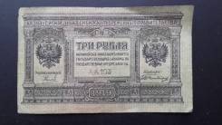 Рубль Российской Империи и Гражданской войны.