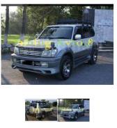 Обвес кузова аэродинамический. Toyota Land Cruiser Prado, RZJ95, RZJ95W. Под заказ