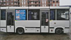 Baw Street. Продаётся автобус баф стрит, 40 мест