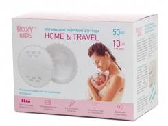 Ультратонкие лактационные вкладыши для груди HOME&TRAVEL (60 шт.) ROXY-KIDS -