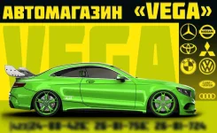 ��������� ������� �������� Mitsubishi XS260203 ����