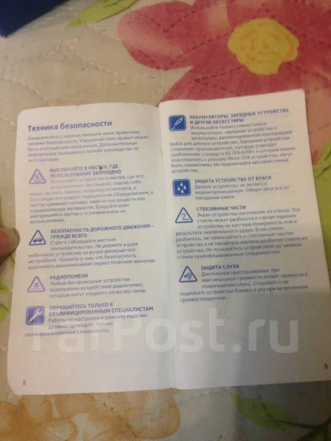 Nokia Lumia 620. �/� ����