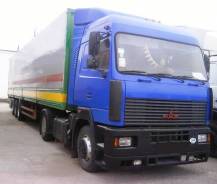 МАЗ 544008. Продается грузовик, 15 000 куб. см., 18 000 кг., 4x2