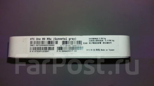 HTC One M9. �/� ����